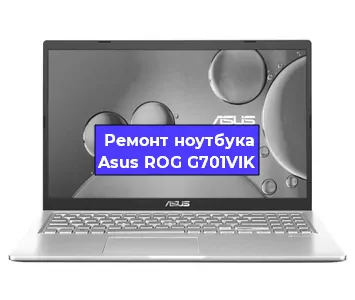 Замена тачпада на ноутбуке Asus ROG G701VIK в Санкт-Петербурге
